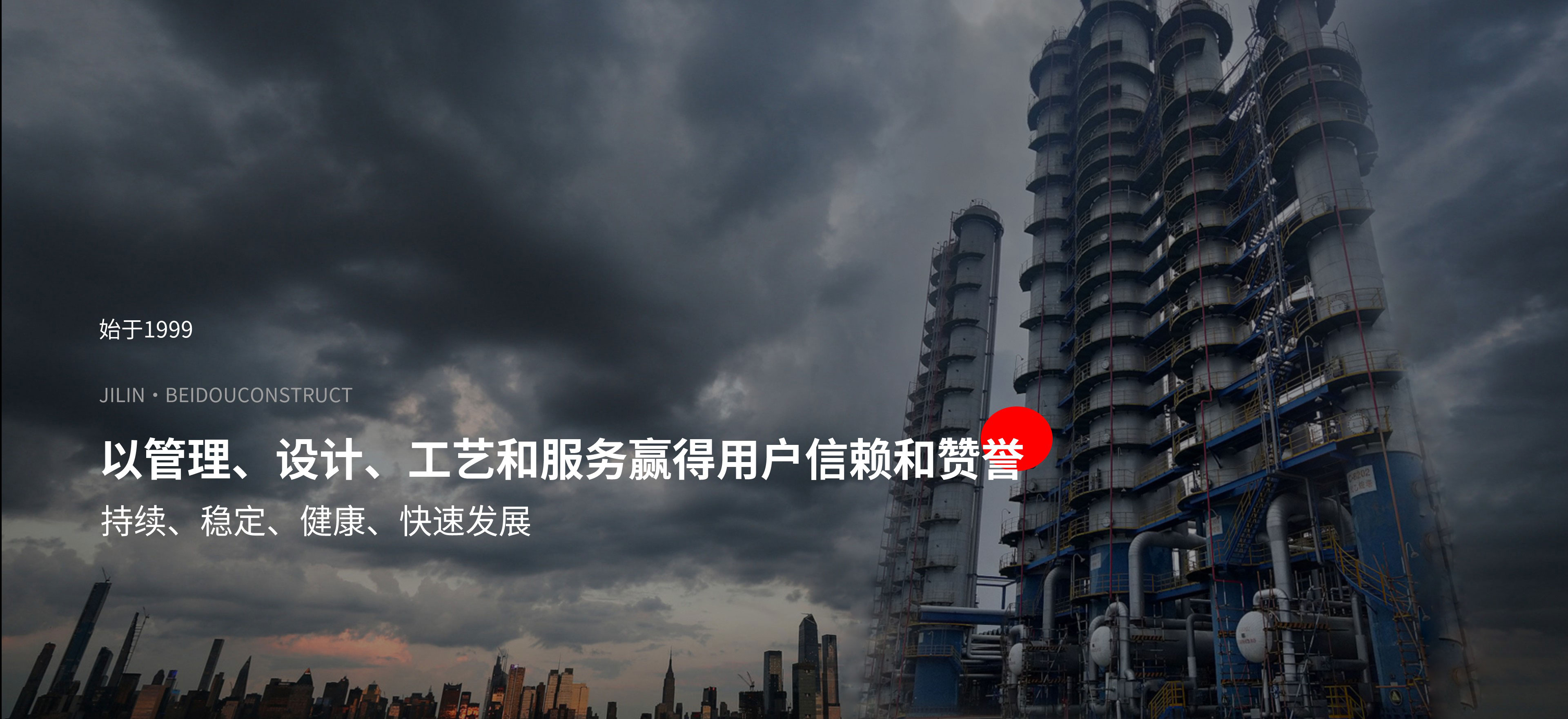 管理、設(shè)計(jì)、工藝、服務(wù)