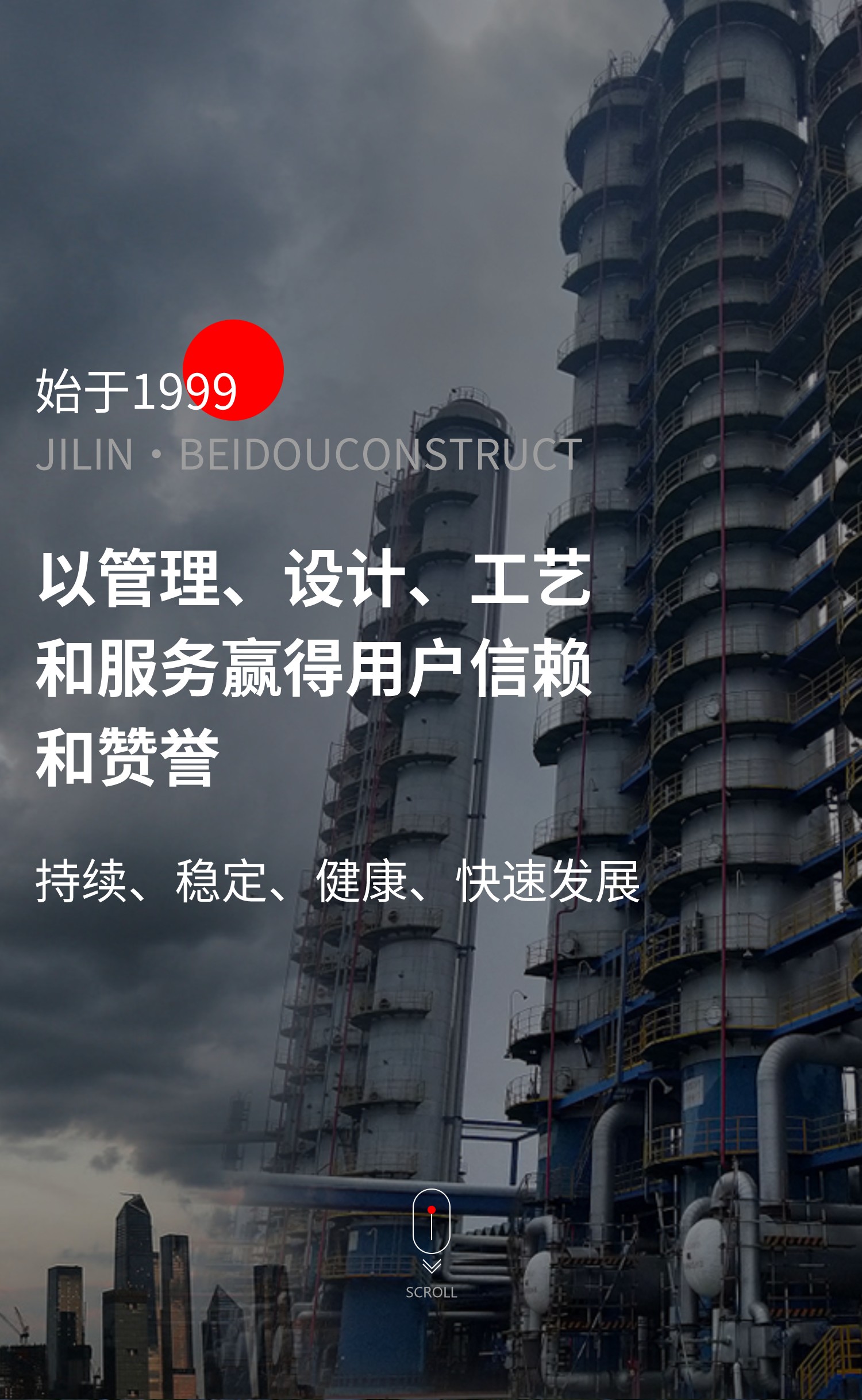 管理、設(shè)計(jì)、工藝、服務(wù)